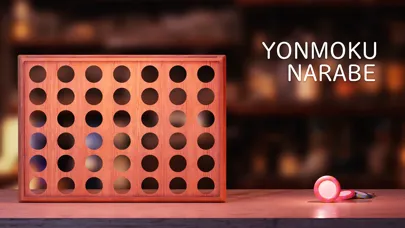 تصاویر YONMOKUNARABE