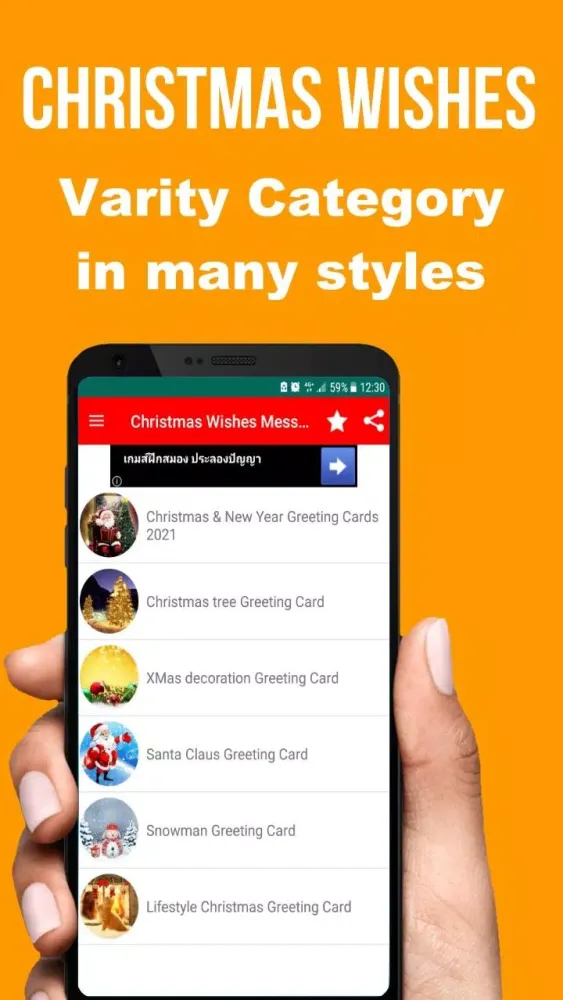 Capturas de pantalla de Merry XMAS & NewYear Wishes