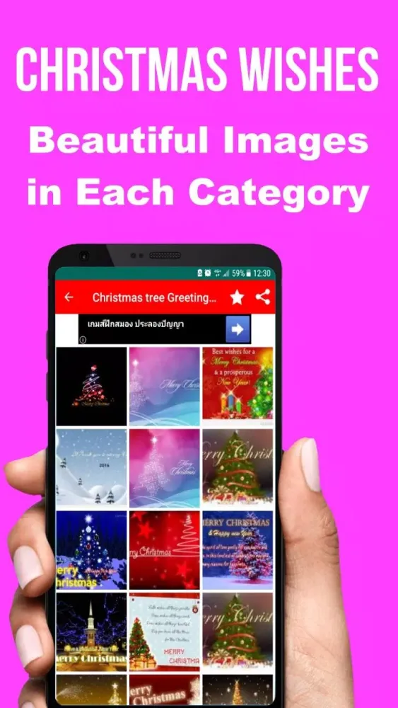 Capturas de pantalla de Merry XMAS & NewYear Wishes