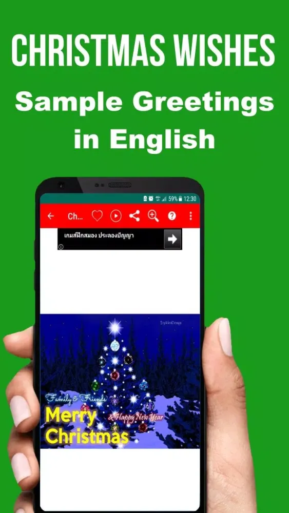 Capturas de pantalla de Merry XMAS & NewYear Wishes