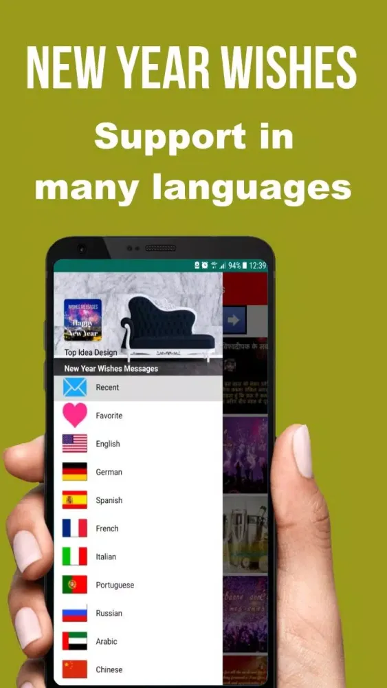 Happy NewYear 100,000 Greets Screenshots
