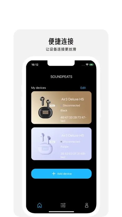 PeatsAudio Screenshots