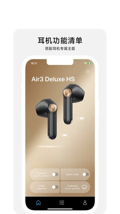 PeatsAudio Screenshots