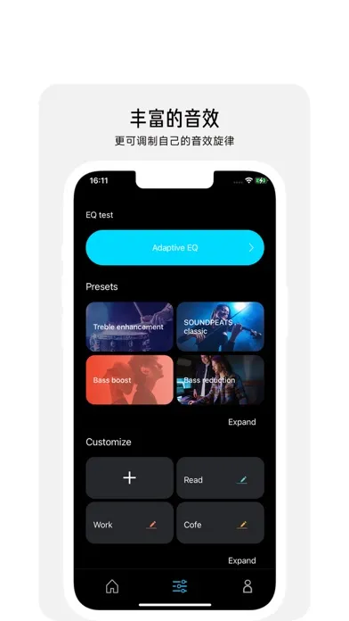 PeatsAudio Screenshots