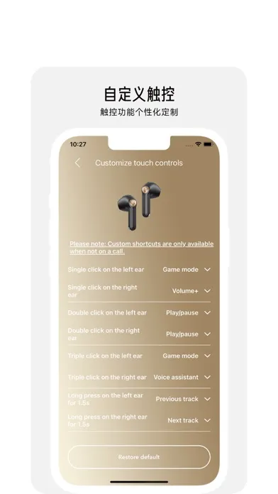 PeatsAudio Screenshots
