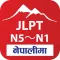 JLPT in Nepali