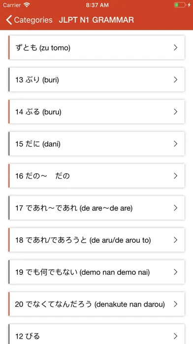 JLPT in Nepali應用截圖