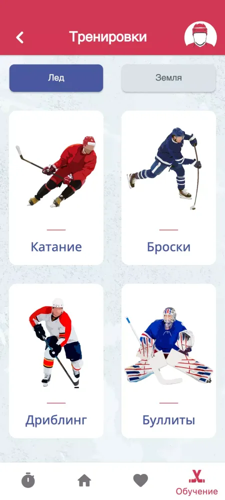 Screenshot di Счастливый Лёд