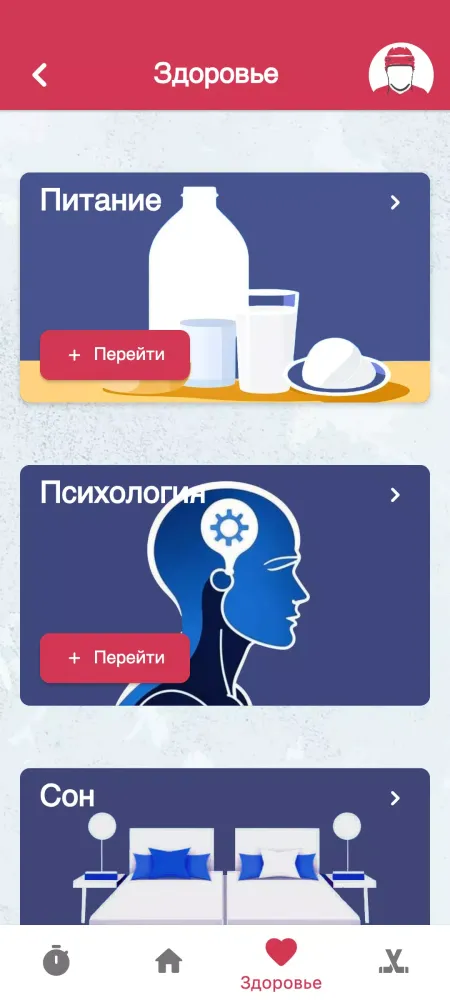 Screenshot di Счастливый Лёд