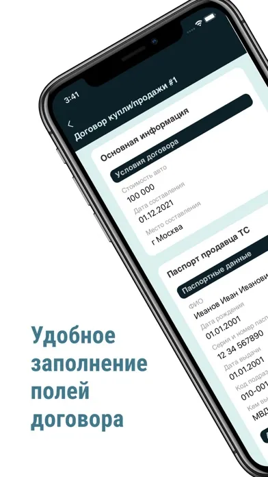 ДКП - авто за 60 сек. スクリーンショット