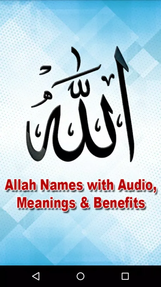 99 Names of Allah with Audio应用截图