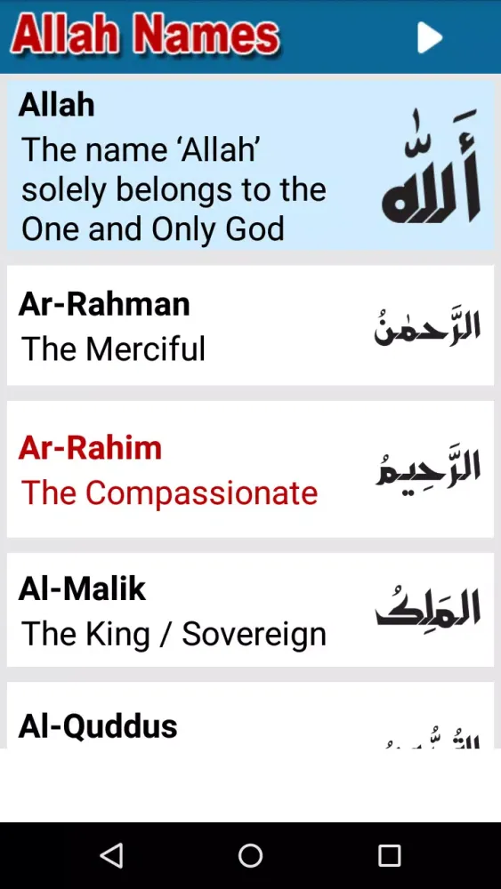 99 Names of Allah with Audio应用截图