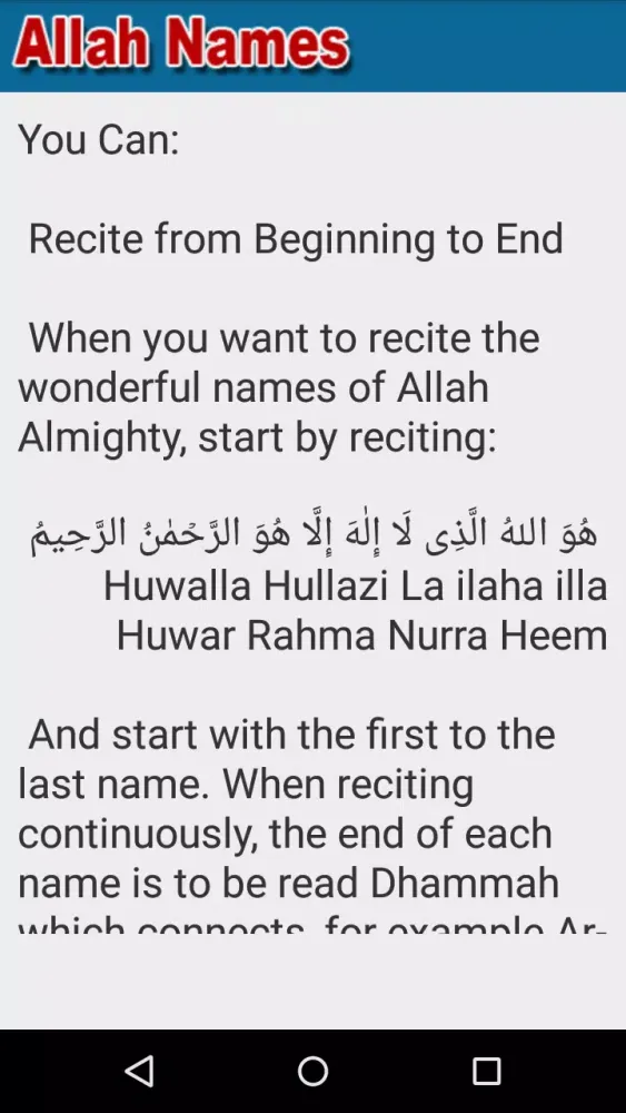 99 Names of Allah with Audio应用截图