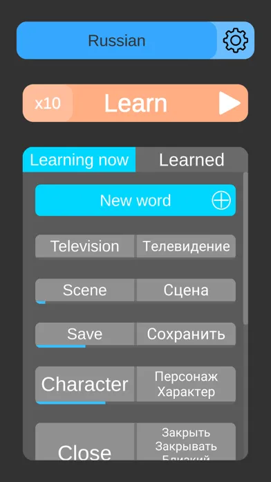 Capturas de pantalla de Simple Vocabulary
