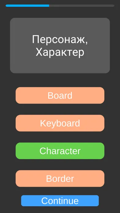 Capturas de pantalla de Simple Vocabulary