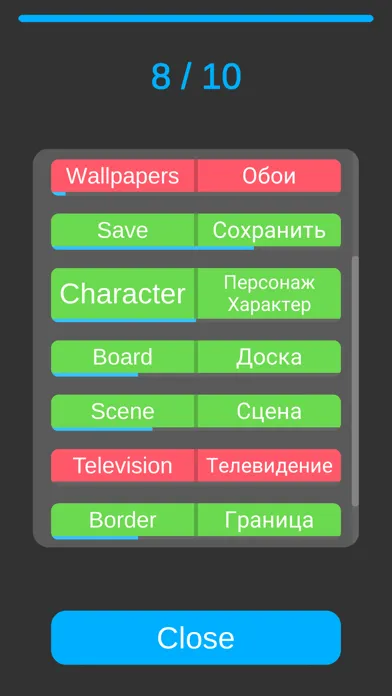 Capturas de pantalla de Simple Vocabulary