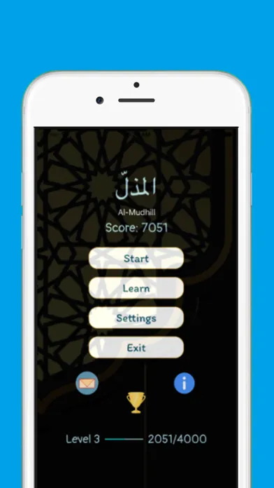 Esmaul Husna Game Ekran Görüntüleri