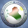 مجلس النواب العراقي مجلس النواب العراقي