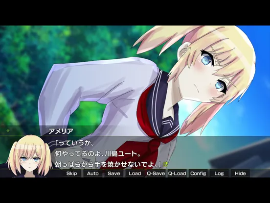 月光のソードブレイカー アメリア編 iPad  Screenshots