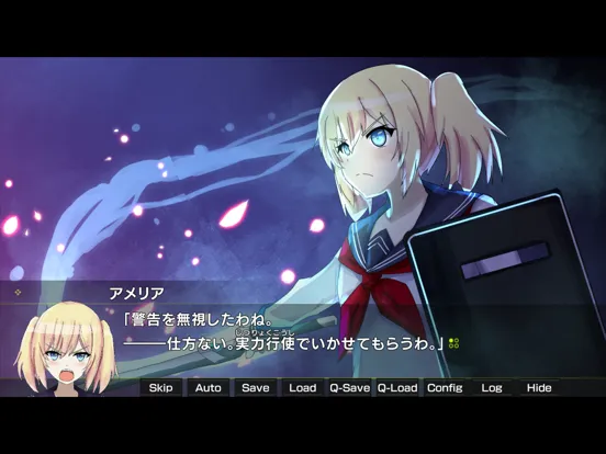 月光のソードブレイカー アメリア編 iPad  Screenshots