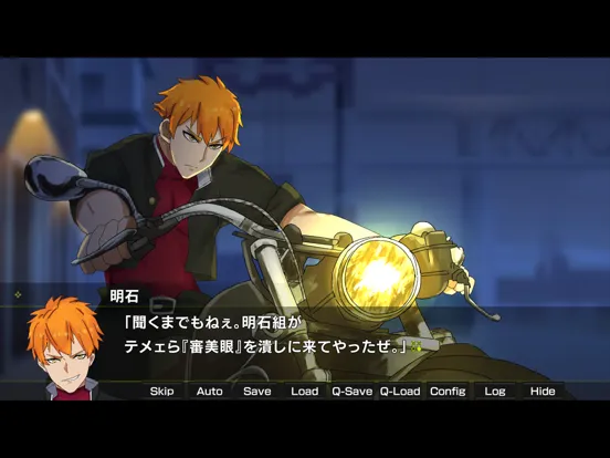月光のソードブレイカー アメリア編 iPad  Screenshots