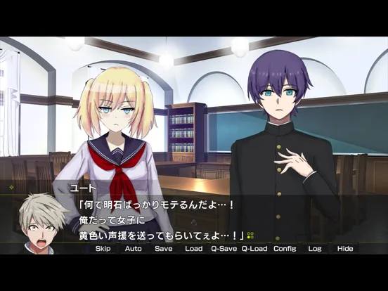 月光のソードブレイカー アメリア編 iPad  Screenshots