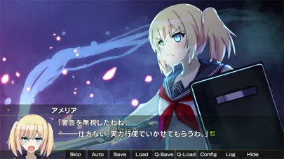 月光のソードブレイカー アメリア編 Screenshots