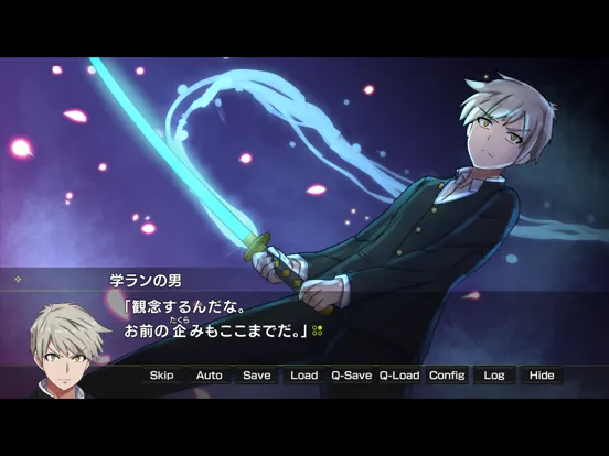 Capturas de pantalla de Gekko Episode of Minato iPad 