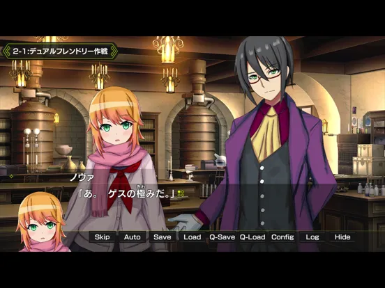 Capturas de pantalla de Gekko Episode of Minato iPad 