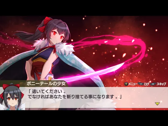 Capturas de tela do 村雨のソードブレイカー iPad 