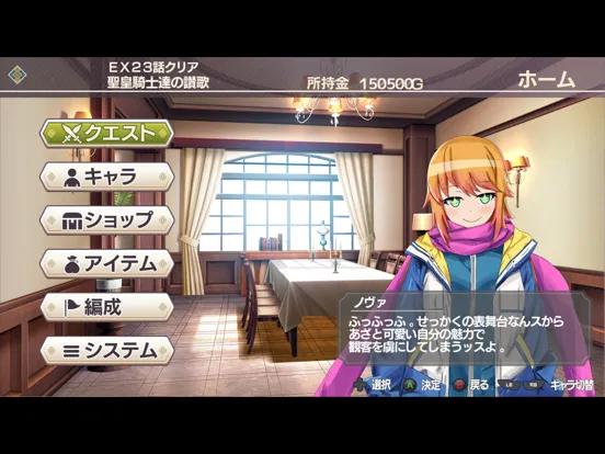 Capturas de tela do 村雨のソードブレイカー iPad 