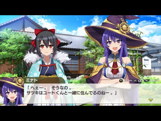 Capturas de tela do 村雨のソードブレイカー iPad 