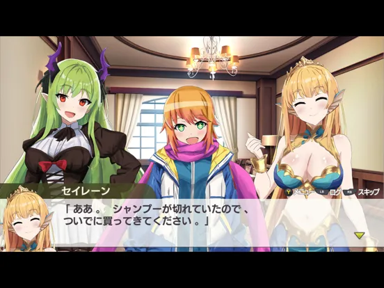 Capturas de tela do 村雨のソードブレイカー iPad 