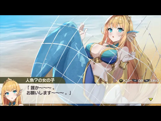 Capturas de tela do 村雨のソードブレイカー iPad 