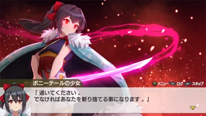 Capturas de tela do 村雨のソードブレイカー