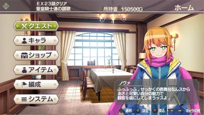 Capturas de tela do 村雨のソードブレイカー