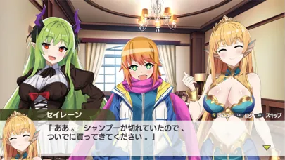 Capturas de tela do 村雨のソードブレイカー