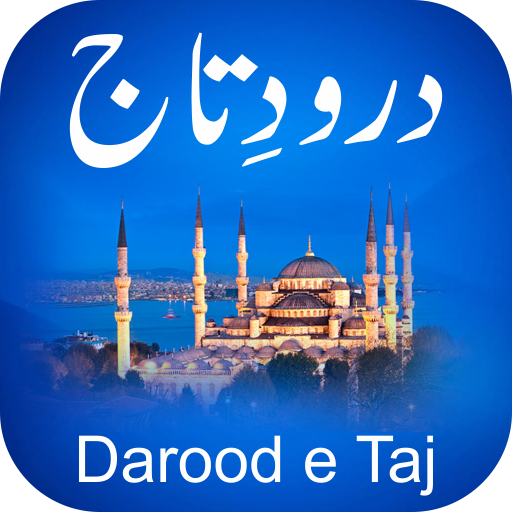 Durood e Taj Videos