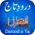 Durood e Taj Videos
