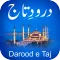 Durood e Taj Videos