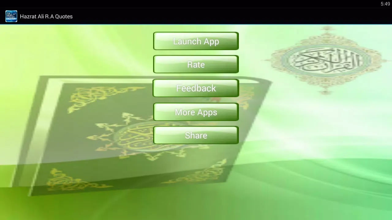 Ảnh chụp màn hình của Hazrat Ali (RA) Quotes / Aqwal