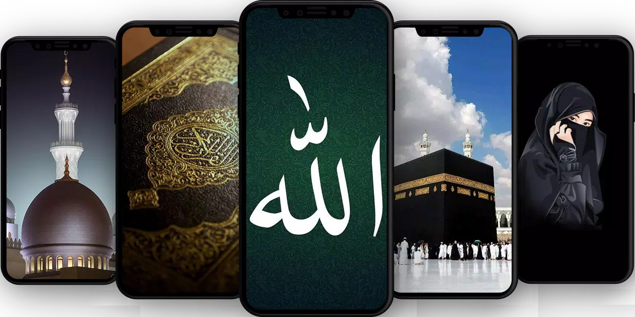 Islamic wallpaper for Muslims Screenshots