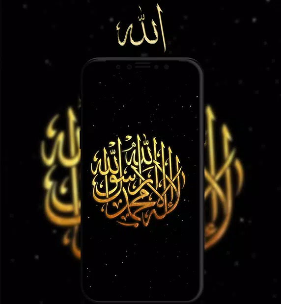 Islamic wallpaper for Muslims Screenshots