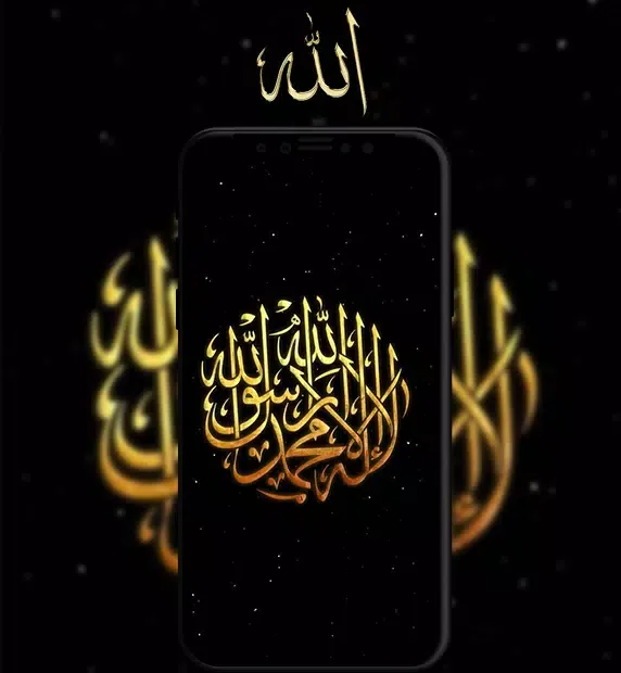Captures d'écran de Islamic wallpaper for Muslims