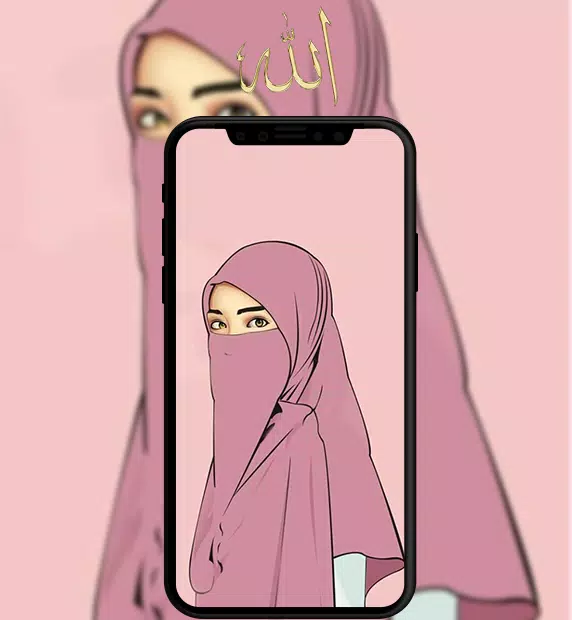 Islamic wallpaper for Muslims Screenshots