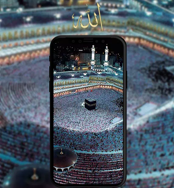 Islamic wallpaper for Muslims Screenshots