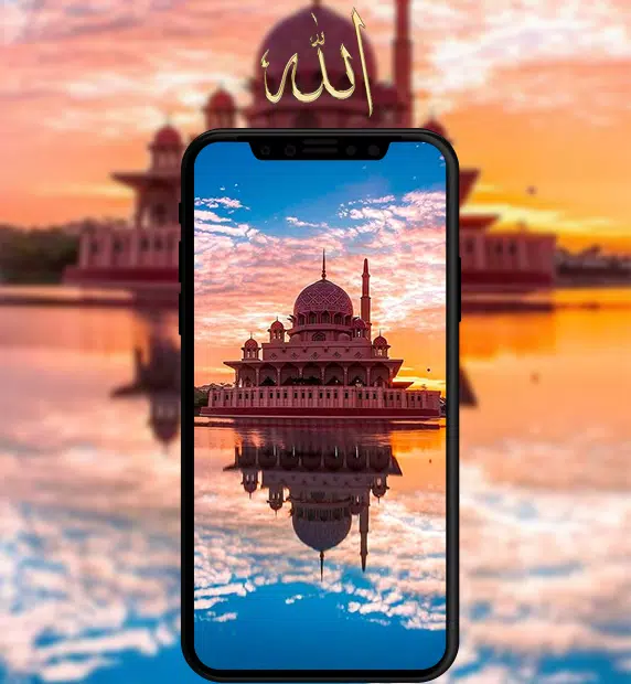 Islamic wallpaper for Muslims Screenshots