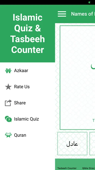 Islamic Quiz & Tasbeeh counter应用截图