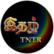 Ithazh TV Ithazh TV