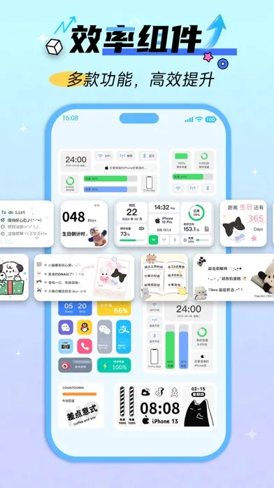 爱主题-桌面美化小组件&高清壁纸 سکرین شاٹس